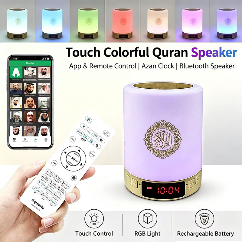 Audio Music System For Home - مصباح ليلي إسلامي مع ساعة أذان