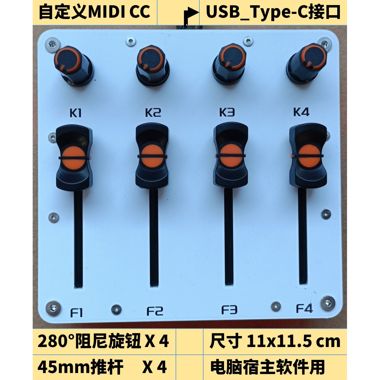 وحدة تحكم MIDI مع 4 مقابض انزل - مراجعة Midi Controller Pad وسعره