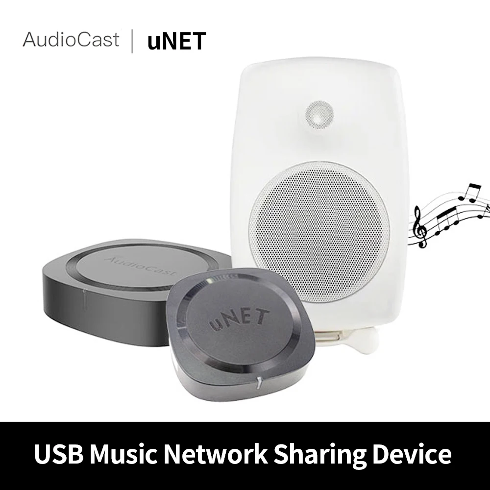 جهاز Audiocast uNET USB لمشارك - مراجعة Audio Music System For Home وسعره