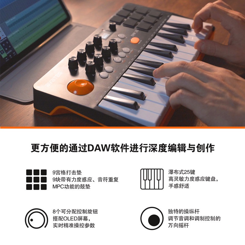لوحة مفاتيح موسيقية Av Atar EM - مراجعة Midi Controller Pad وسعره