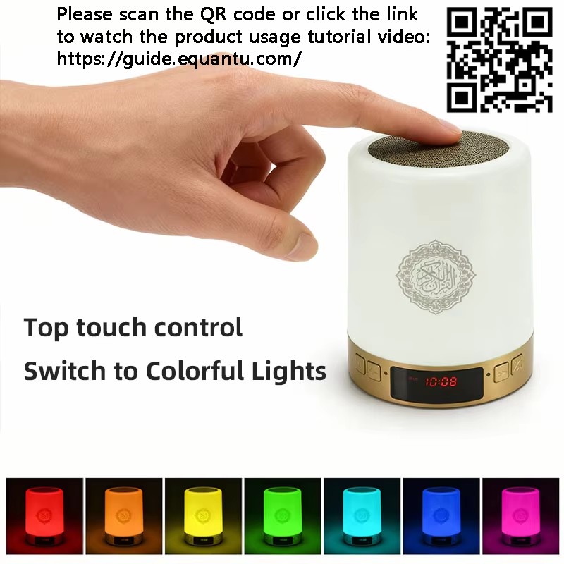 مصباح ليلي إسلامي مع ساعة أذان - مراجعة Audio Music System For Home وسعره