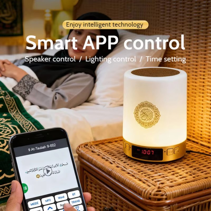 مصباح ليلي إسلامي مع ساعة أذان - مراجعة Audio Music System For Home وسعره